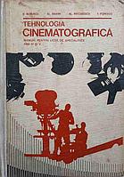 TEHNOLOGIA CINEMATOGRAFICA. MANUAL PENTRU LICEE DE SPECIALITATE ANII IV SI V-V. BURLACU, AL. MARIN, AL.
