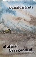 CODIN. MIHAIL. CIULINII BARAGANULUI-PANAIT ISTRATI