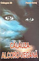 CALAUZA ALCORO-VEGANA-PAVEL CORUT