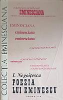 POEZIA LUI EMINESCU-I. NEGOITESCU