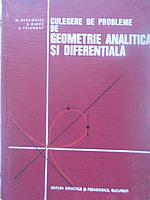 CULEGERE DE PROBLEME DE GEOMETRIE ANALITICA SI DIFERENTIALA-M. BERCOVICI, S. RIMER, A. TRIANDAF