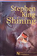 SHINING-STEPHEN KING