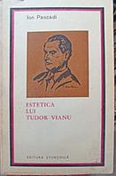 ESTETICA LUI TUDOR VIANU-ION PASCADI