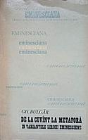 DE LA CUVANT LA METAFORA IN VARIANTELE LIRICII EMINESCIENE-GH. BULGAR