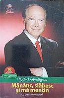 MANANC, SLABESC SI MA MENTIN CU DIETA MONTIGNAC-MICHEL MONTIGNAC