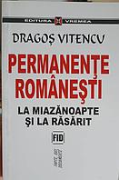 PERMANENTE ROMANESTI LA MIAZANOAPTE SI LA RASARIT-DRAGOS VITENCU