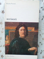SCRISORI-NICOLAS POUSSIN