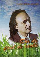DOR DE FIRUL DE IARBA-IOAN CIUNTU