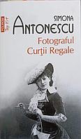 FOTOGRAFUL CURTII REGALE-SIMONA ANTONESCU