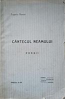 CANTECUL NEAMULUI. POEZII (CU DEDICATIA AUTORULUI CATRE TEODOR BURADA)-EUGENIU REVENT