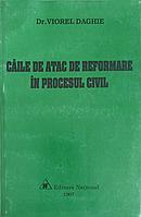 CAILE DE ATAC DE REFORMARE IN PROCESUL CIVIL-VIOREL DAGHIE
