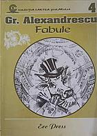 FABULE-GR. ALEXANDRESCU