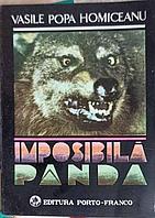 IMPOSIBILA PANDA-VASILE POPA HOMICEANU