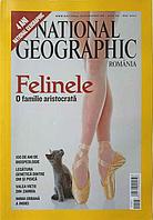 NATIONAL GEOGRAPHIC ROMANIA, MAI 2007. FELINELE, O FAMILIE ARISTOCRATA-COLECTIV