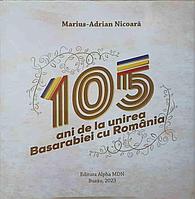 105 ANI DE LA UNIREA BASARABIEI CU ROMANIA. ALBUM FOTO-MARIUS-ADRIAN NICOARA