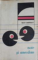 NOTE SI ANECDOTE-TASSO JANOPOULO