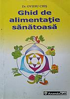 GHID DE ALIMENTATIE SANATOASA-OVIDIU CHIS