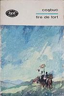 FIRE DE TORT-GEORGE COSBUC