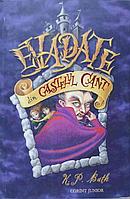 EVADATE DIN CASTELUL CANT-K.P. BATH