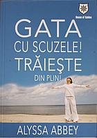 GATA CU SCUZELE! TRAIESTE DIN PLIN!-ALYSSA ABBEY