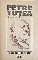 PROIECTUL DE TRATAT. EROS-PETRE TUTEA