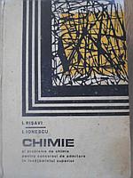 CHIMIE SI PROBLEME DE CHIMIE PENTRU CONCURSUL DE ADMITERE IN INVATAMANTUL SUPERIOR-IOSIF RISAVI, ION IONESCU