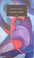 NODURI SI SEMNE-NICHITA STANESCU