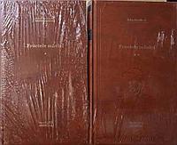 FRUCTELE MANIEI VOL.1-2-JOHN STEINBECK