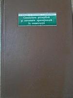 CONDUCERE STIINTIFICA SI CERCETARE OPERATIONALA IN CONSTRUCTII-O. BARSAN, D. ANASTASIU, I. GEORGESCU