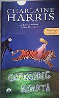 CATEGORIC MOARTA-CHARLAINE HARRIS