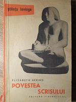POVESTEA SCRISULUI-ELISABETH HERING