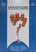 PROBLEMATIZAREA IN EVALUAREA GENETICII-MIRCEA NEDEA, NITA NEDEA