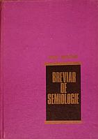BREVIAR DE SEMIOLOGIE MEDICALA-VINTILA MIHAILESCU