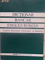 DICTIONAR BANCAR ENGLEZ-ROMAN-COLECTIV