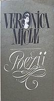 POEZII-VERONICA MICLE