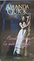 RENDEZ-VOUS LA MIEZUL NOPTII-AMANDA QUICK