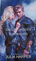 O DATA PENTRU TOTDEAUNA-ELIZABETH HOYT