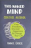 THIS NAKED MIND. CONTROL ALCOHOL-ANNIE GRACE