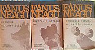 SET 3 CARTI FANUS NEAGU: SCAUNUL SINGURATATII, INGERUL A STRIGAT, FRUMOSII NEBUNI AI MARILOR ORASE-FANUS NEAGU