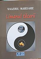 LIMANUL TACERII-VALERIU MARDARE