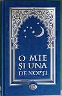 O MIE SI UNA DE NOPTI VOL.13 (NOPTILE 869-922)-TRADUCERE DE HARALAMBIE GRAMESCU