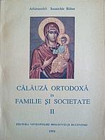 CALAUZA ORTODOXA IN FAMILIE SI SOCIETATE VOL.2-PARINTELE IOANICHIE BALAN