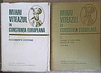 MIHAI VITEAZUL IN CONSTIINTA EUROPEANA VOL.1-2 DOCUMENTE EXTERNE, CRONICARI SI ISTORICI STRAINI, SECOLELE