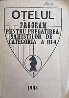 PROGRAM PENTRU PREGATIREA SAHISTILOR DE CATEGORIA A III-A-COLECTIV