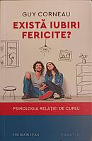EXISTA IUBIRI FERICIRE? PSIHOLOGIA RELATIEI DE CUPLU-GUY CORNEAU