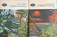 IN CAUTAREA LUI LIVINGSTONE VOL.1-2-HENRY STANLEY