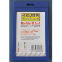 Suport PP-PVC rigid, pentru ID carduri, 91 x128mm, vertical, KEJEA