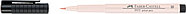 PITT ARTIST PEN BRUSH CULOAREA PIELII DESCHISE FABER-CASTELL