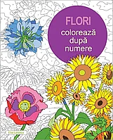 Flori. Coloreaza dupa Numere (Carte de colorat pentru adulti)