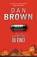 Codul lui Da Vinci, Dan Brown